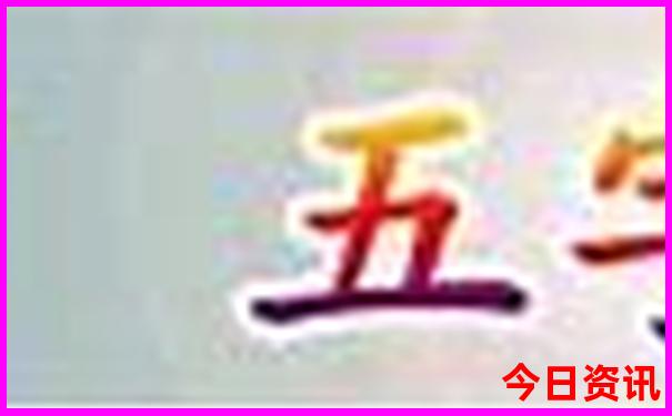 海南必去十大景点